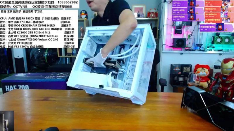 【2022-10-07 15点场】OC频道包大人：中华民族必将伟大复兴！