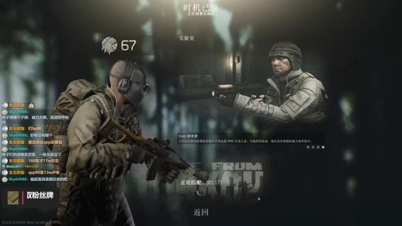 【2022-10-03 19点场】木木叔丶：不开挂，也许是你对游戏最后的坚持~