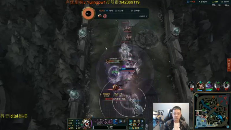 【2022-10-07 15点场】LOL丶摇摆：先攻T0鱼人教学.嘎嘎乱杀