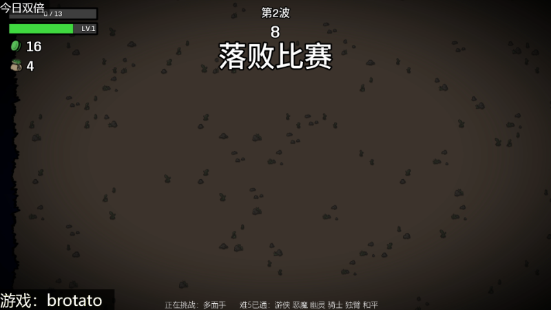 【主机其他游戏】女流66的精彩时刻 20221007 17点场