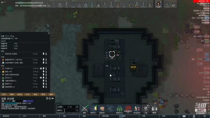 【2022-10-02 23点场】老旷的传奇一生：大米妄想制服老旷