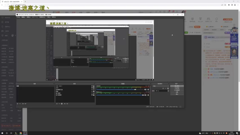 【2022-10-07 18点场】迷离之道丶：迷离劫：星界龙王