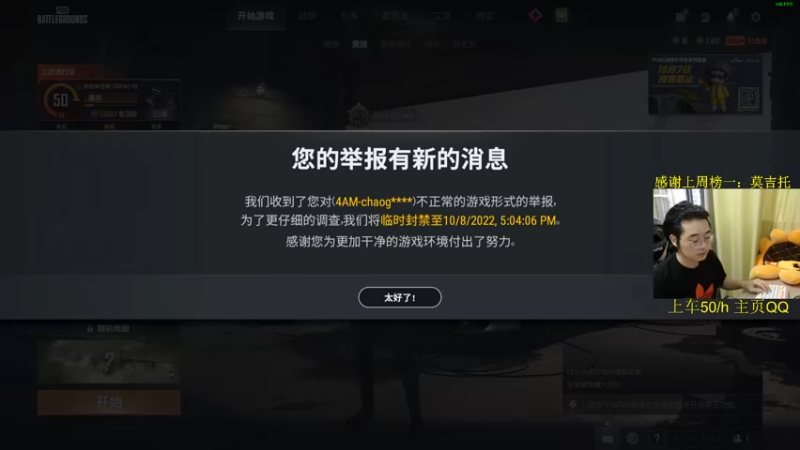 【2022-10-07 17点场】酒客gbb：在重庆做主播不是煮火锅