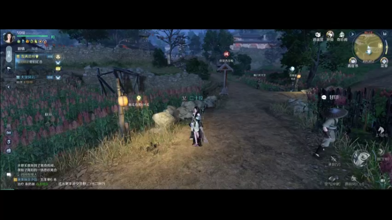 【2022-10-06 13点场】主播20投：【逆水寒手游】测试最后一天