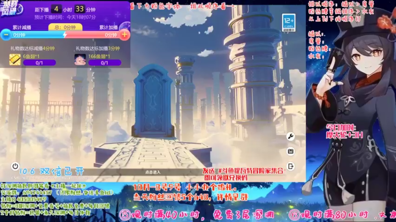 【2022-10-06 13点场】桃无忧：【免费深渊】胡桃详解.提瓦特百晓生