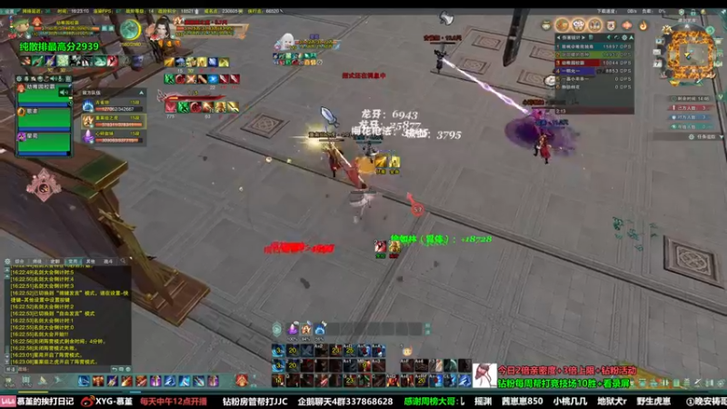 【2022-10-07 16点场】慕堇丶：【3倍】天策散排必须乱杀！