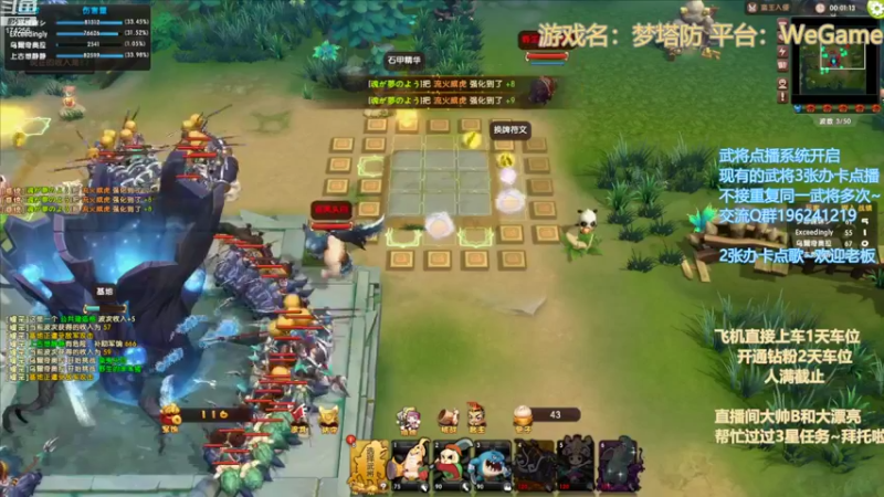 【2022-10-06 19点场】皮小乌：乌：国庆7天乐~冲鸭！