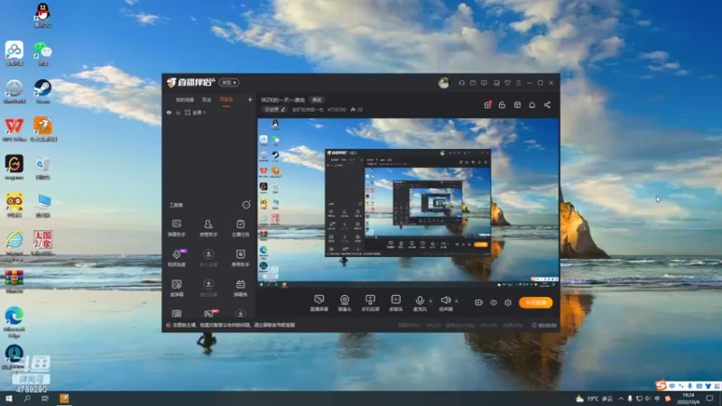 【2022-10-04 19点场】老旷的传奇一生：大米妄想制服老旷