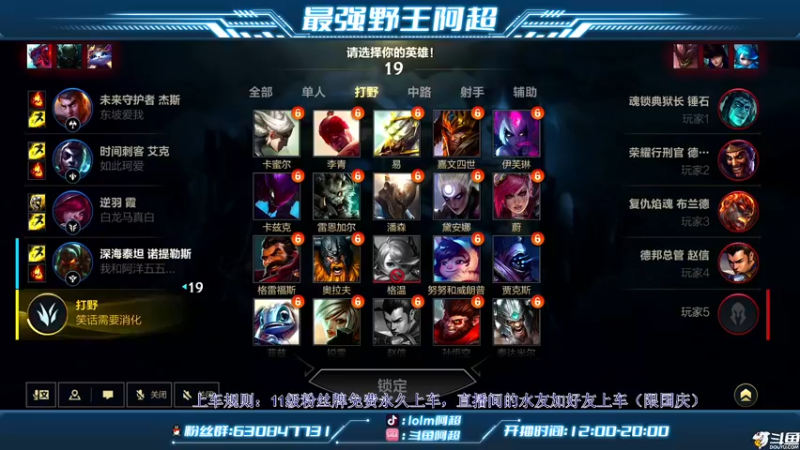 【2022-10-07 14点场】阿超cc丶：⭐阿超：免费带粉丝!!速来