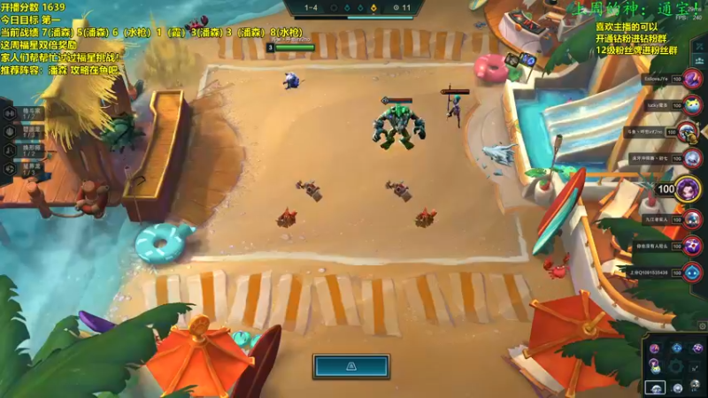 【2022-10-07 11点场】NB丶小飞：小飞：前十冲第一！！