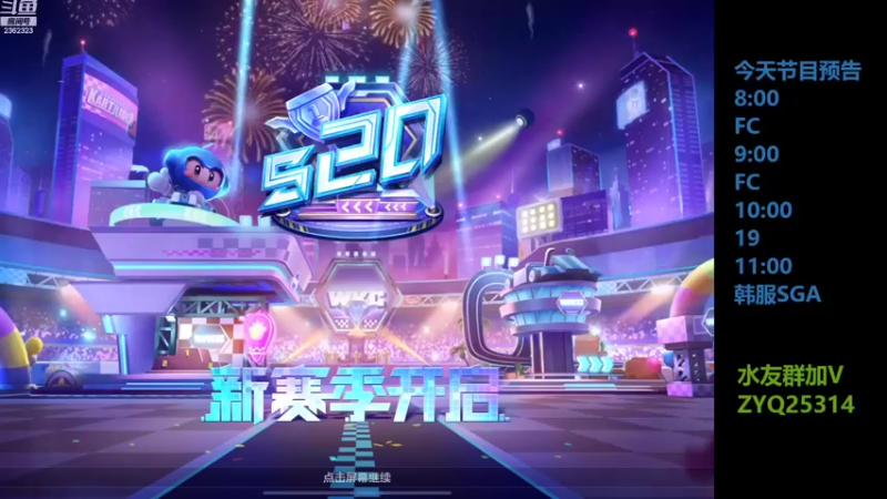 【2022-10-07 19点场】DY主演：国庆快乐：训练拉满