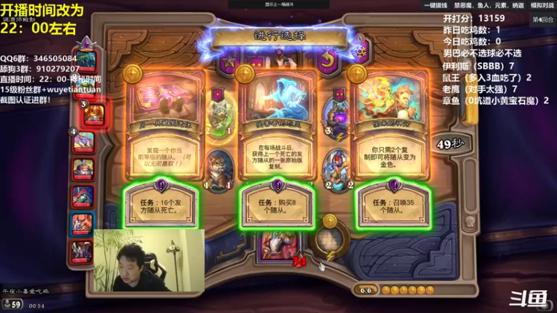 【2022-10-07 00点场】姜神丶：午夜小课堂：你只管问 我都懂！