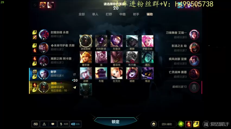 【2022-10-07 14点场】小老虎彦霖：Kakao 服七天上大师