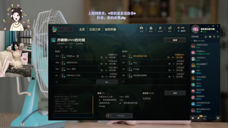 【2022-10-07 00点场】憨批姐姐沫萱：【你大姨】打打游戏吧~