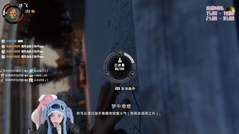 【2022-10-08 17点场】胡嘉一：可爱天花板来了！