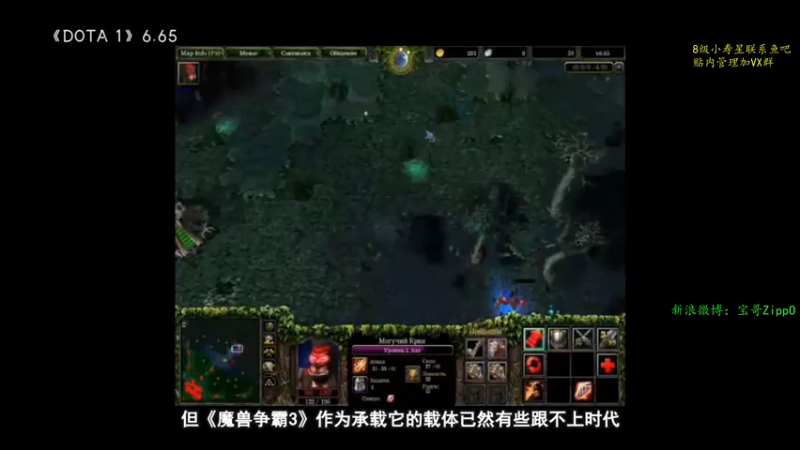 【2022-10-08 14点场】ZippO宝哥：健康哥上线！！
