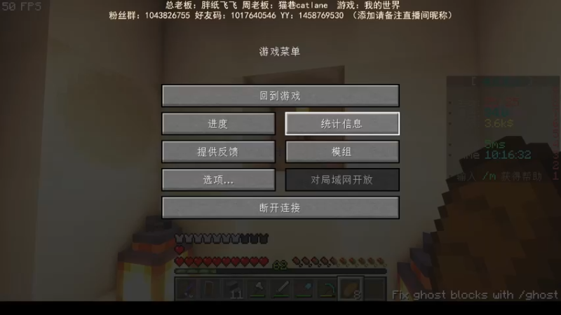【2022-10-08 10点场】三时小周每娘娘：继续造湖中的房子啦