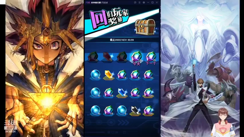 【2022-10-05 19点场】龙桑灬：游戏王摆烂中~龙桑的自闭小屋