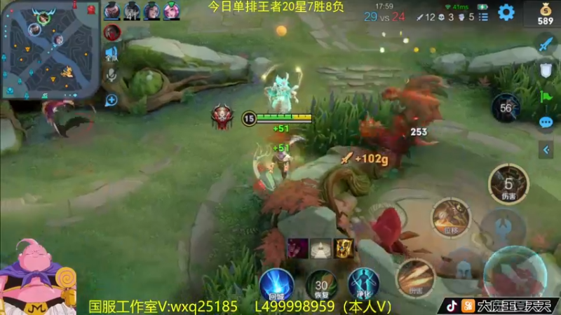 【2022-10-08 13点场】大魔王夏天天丶：单排射手上荣耀教学。全场MVP