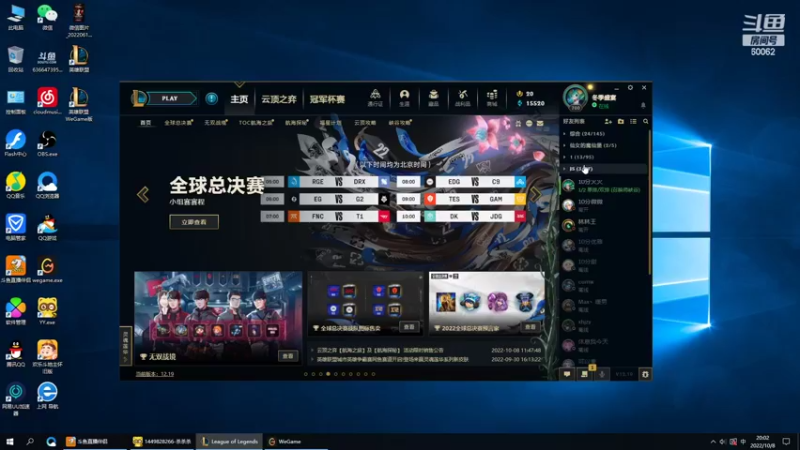 【2022-10-08 20点场】风中追风Fzz1：卷毛：准时不迟到的直播！