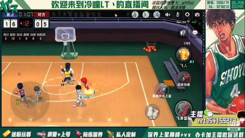 【2022-10-06 21点场】冷瞳LT丶：祝各位国庆快乐！