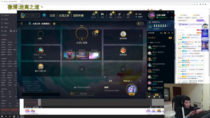 【2022-10-08 19点场】迷离之道丶：迷离劫：星界龙王