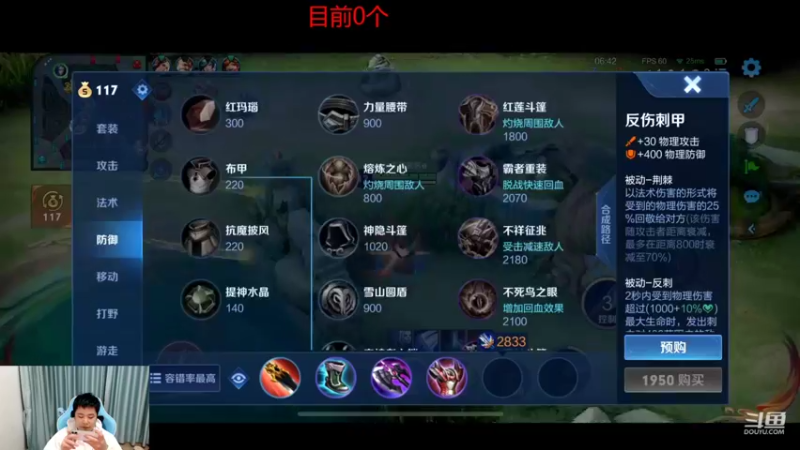 【2022-10-08 01点场】RW渡劫：星耀 输一盘60个蹲起 ！！