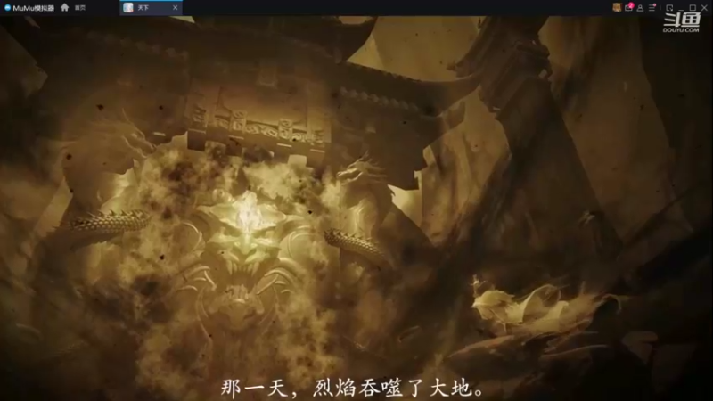 【2022-10-07 10点场】帅梦乄神话：天下3最帅天机