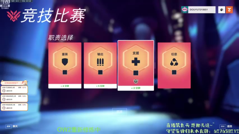 【2022-10-07 15点场】CheersC：为守望先锋归来Cheers