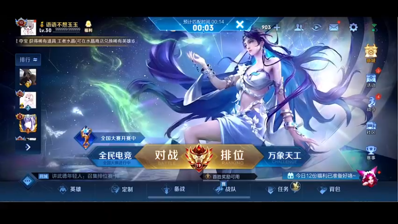 【2022-10-08 17点场】自小语：冲冲巅峰第一 白银双倍