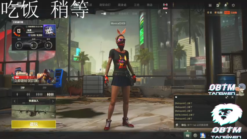 【2022-10-07 21点场】OBTM皇兄：【皇兄】帅小伙不请自来