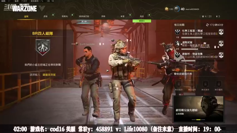 【2022-10-07 22点场】御羽OvO：【御羽】奇奇怪怪 第22天