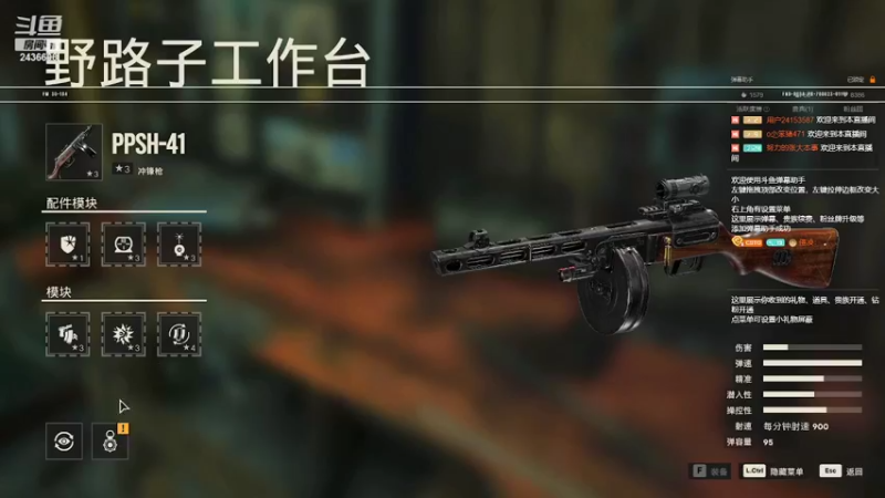 【2022-10-04 14点场】侵凌：一个杀人不眨眼得杀手