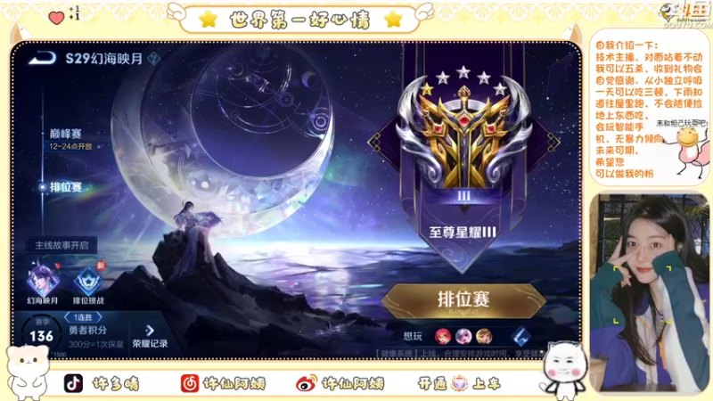 【2022-10-08 00点场】许阿姨：重庆： 五排吗？一缺四❤️
