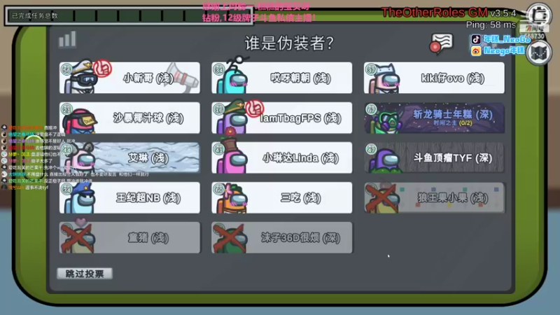 【2022-10-06 23点场】Gnap年糕：年糕:瘤子开会