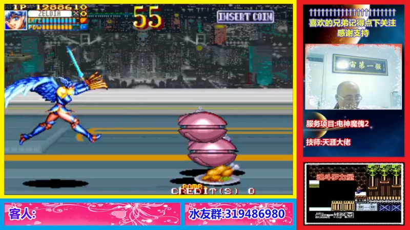 【2022-10-07 22点场】絕對一領域：宇宙第1强的主播出现了!