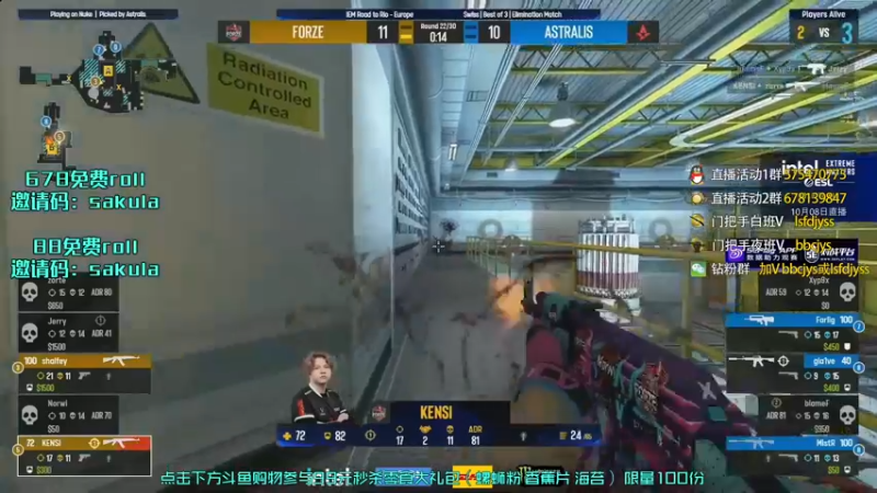 【2022-10-08 03点场】sakula吴润波：解说rmr积分赛欧洲赛区瑞士制！