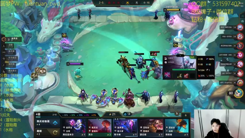 【2022-10-07 23点场】阿陈ctw：上分如喝水！王者局教学