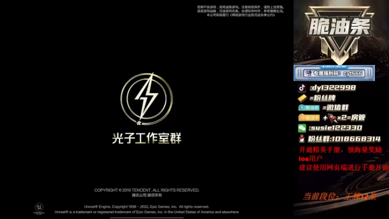 【2022-10-08 17点场】脆油条丷：【海岛高质量战神局】