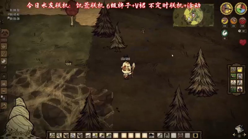 【2022-10-07 23点场】疯才lock：假期终末特别节目