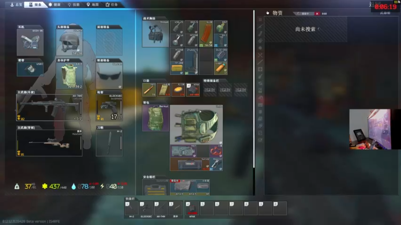 【2022-10-04 21点场】文化人老七：近战击杀世界第一