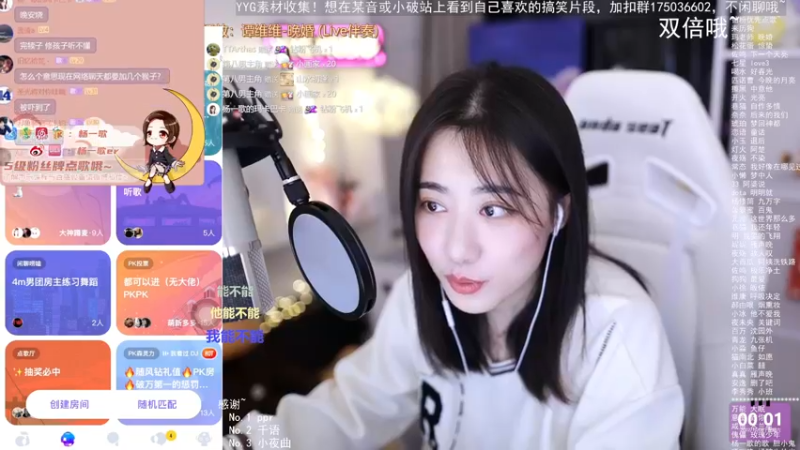 【2022-10-08 00点场】杨一歌：杨一歌：甜美暖心唱将~十点播