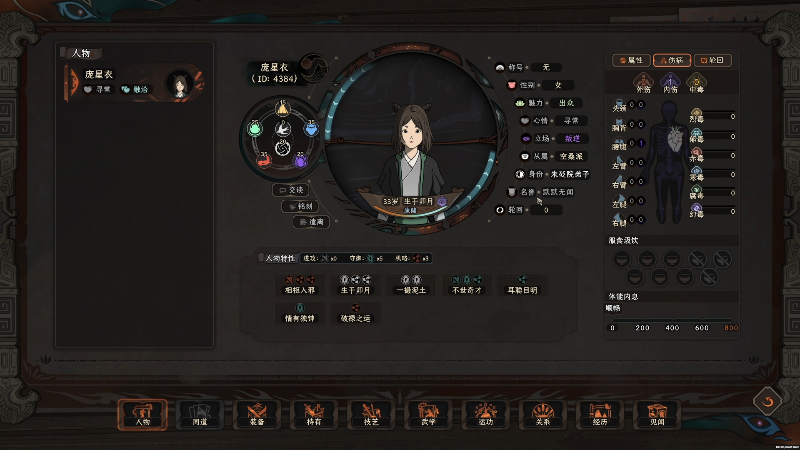 【主机其他游戏】寅子的精彩时刻 20221008 17点场