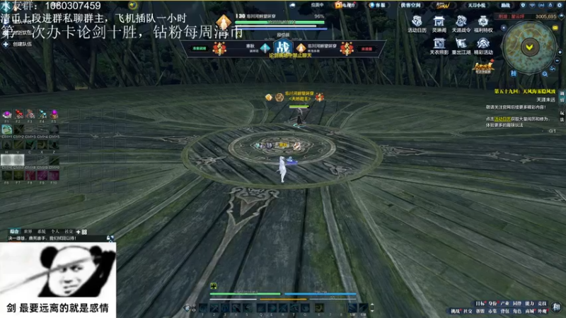 【2022-10-04 22点场】是猫久啊：猫久：全职业论剑