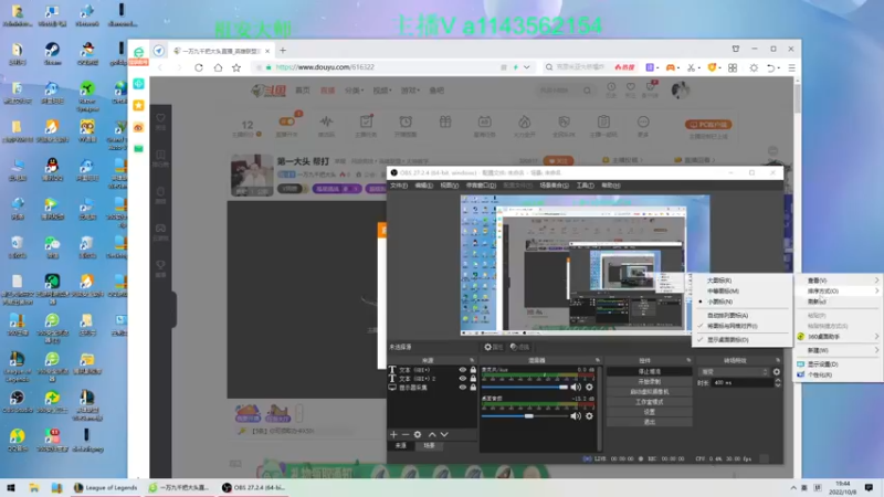 【2022-10-08 19点场】一万九千把大头：第一大头  帮打