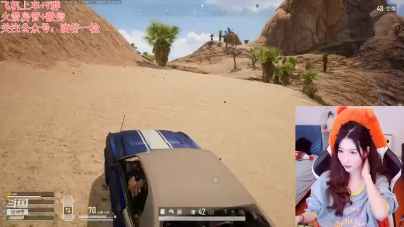 【2022-10-08 19点场】白菇凉：白菇凉:真的菜啊