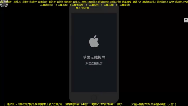 【2022-10-08 19点场】甄知棒：吕布婉儿1V10，声法枪炮魔坦刺