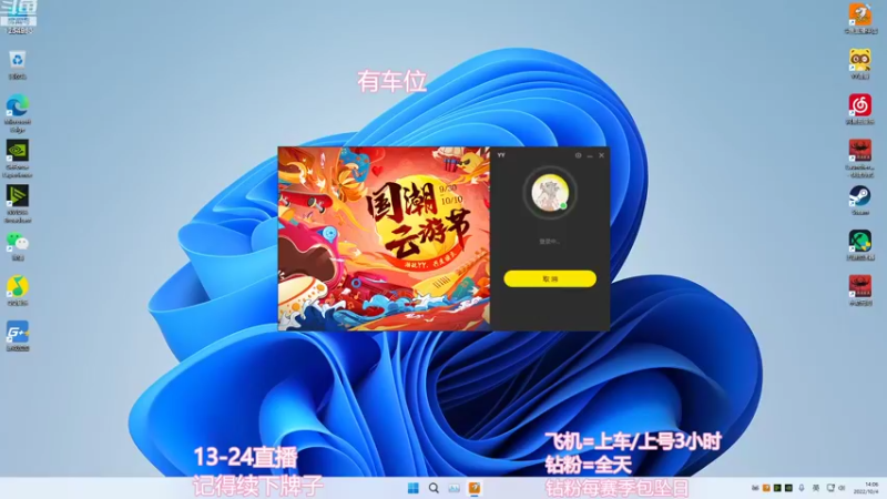 【2022-10-04 14点场】常乐er：有车位，沙包蟑螂来了！