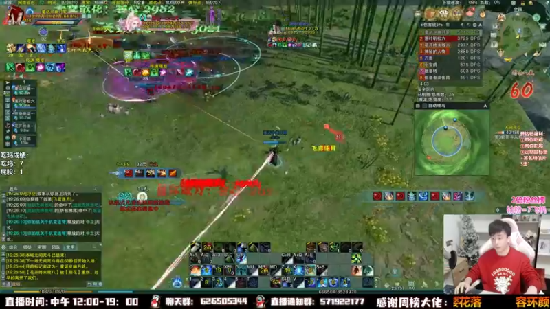 【2022-10-08 19点场】As童话话话：录屏，每天中午12点开播！
