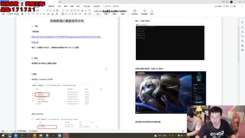 【2022-10-08 08点场】南波儿大魔王丶：美服王者冲第一！！！1